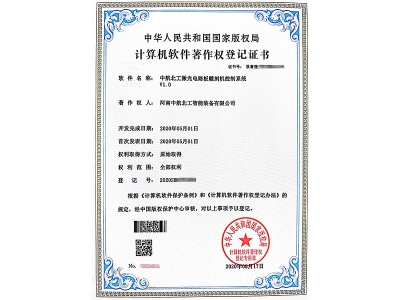 中航北工激光電路板雕刻機控制系統