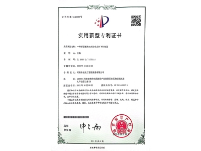 一種新型激光切割自動上料下料裝置