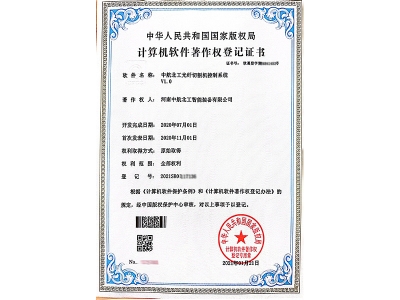 中航北工光纖切割機控制系統