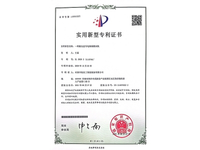 一種激光直寫激光電路板雕刻機