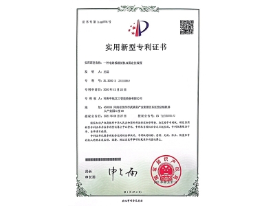 一種電路板雕刻機雙面定位裝置