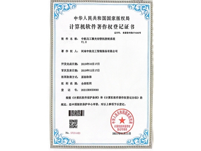 中航北工激光切管機控制系統