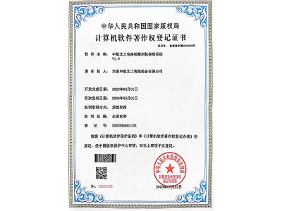 中航北工電路板雕刻機控制系統