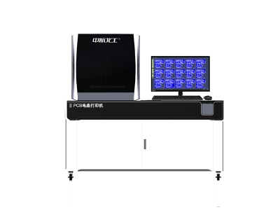 PCB電路打印機 3D打印電路板設備 P6